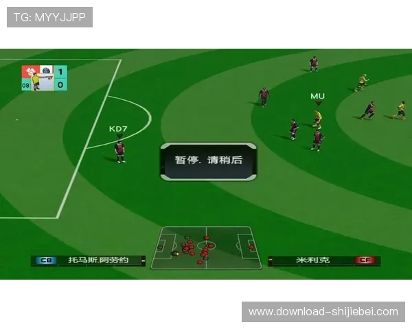 2026年世界杯48队分配方案对足球发展中国家的支持政策及其实施效果