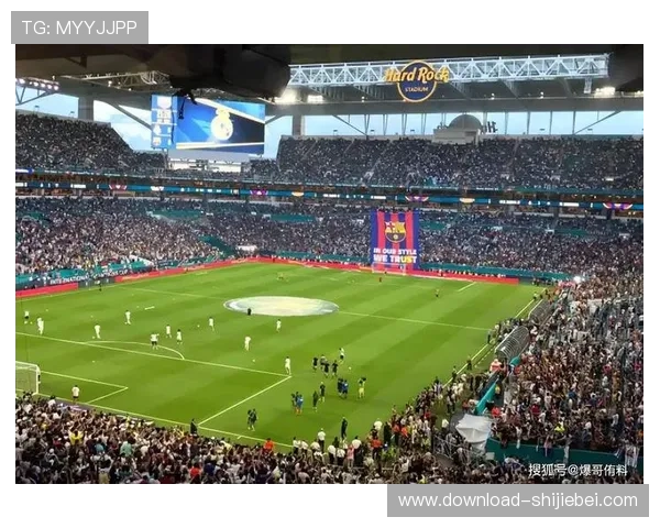 2026年美加墨世界杯举办城市详细介绍及各场馆特色