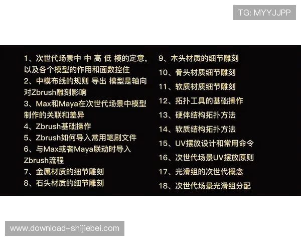不同竞猜玩法的特点与操作步骤全面解析助你轻松掌握